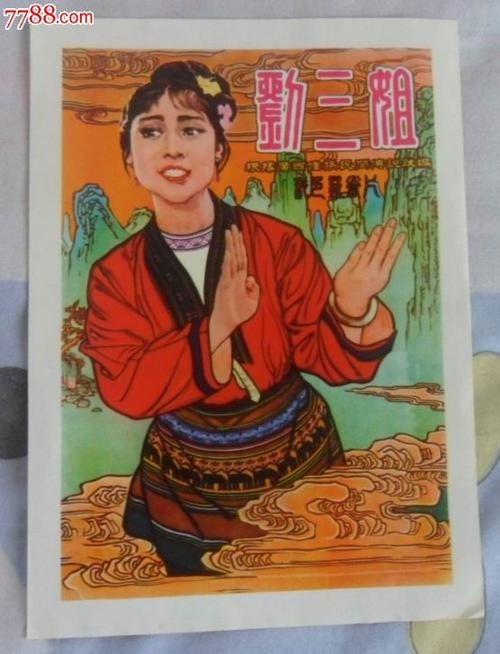 高仿孟加拉国
