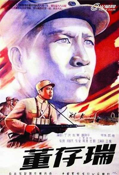 高中毕业证丢了 能做吗